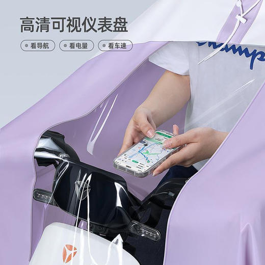【加厚时尚雨衣】2026潮流DRY可调节拼色雨衣 加大加厚雨衣电动车摩托车护脸防雨 商品图2