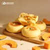 每日现烤 ｜ 奶香南瓜包 商品缩略图2