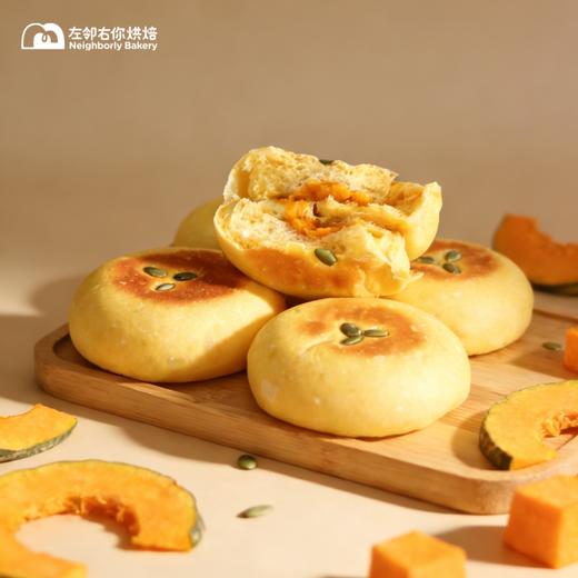 每日现烤 ｜ 奶香南瓜包 商品图2