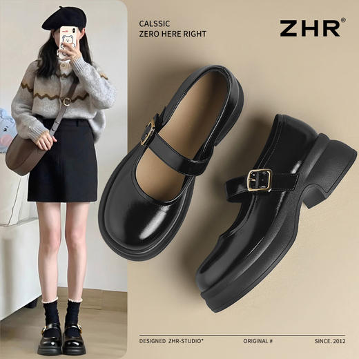 【店铺热销】ZHR厚底玛丽珍女鞋秋冬2025新款法式jk小皮鞋女粗跟 商品图0