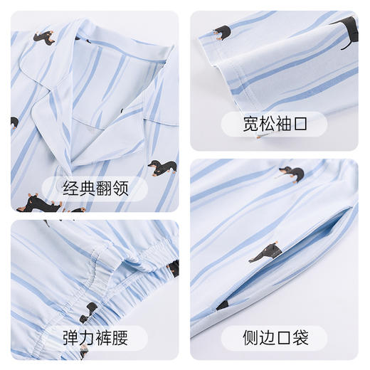 爱帝女式翻领长袖家居服 商品图3