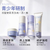 【青少年焕亮4件套】积雪草修护 敏感肌适用 秋冬养白皮 焕亮保湿4件套 商品缩略图2