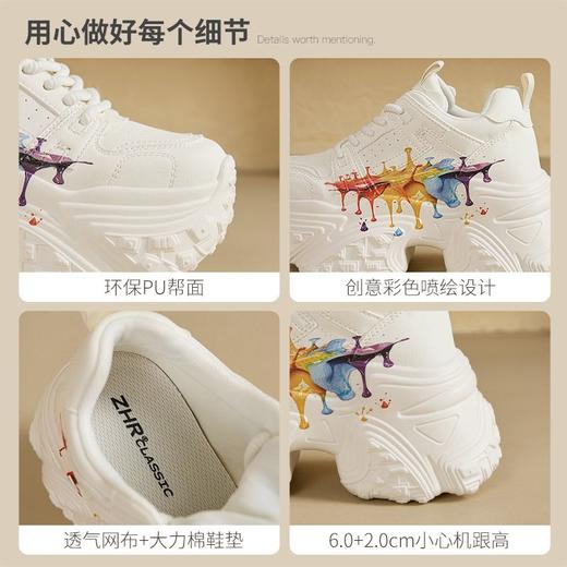 【增高8cm】ZHR则则厚底增高老爹鞋女春季小个子高颜值休闲运动鞋 商品图2