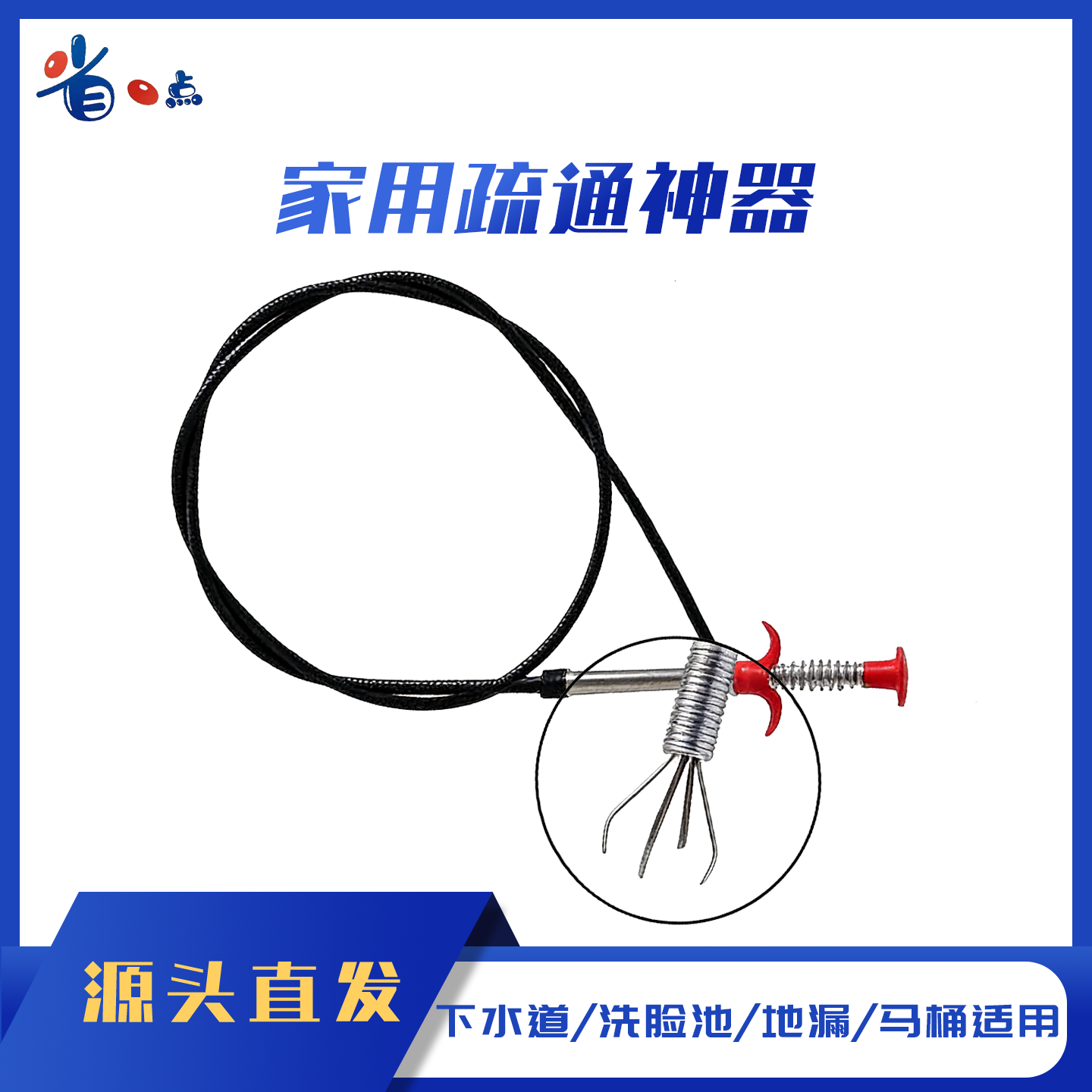 下水道管道疏通器马桶堵塞家用通厕所神器神爪疏通下水道专用工具