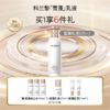 【春化节】【爆】1楼科兰黎雪藻乳液125ML 商品缩略图0