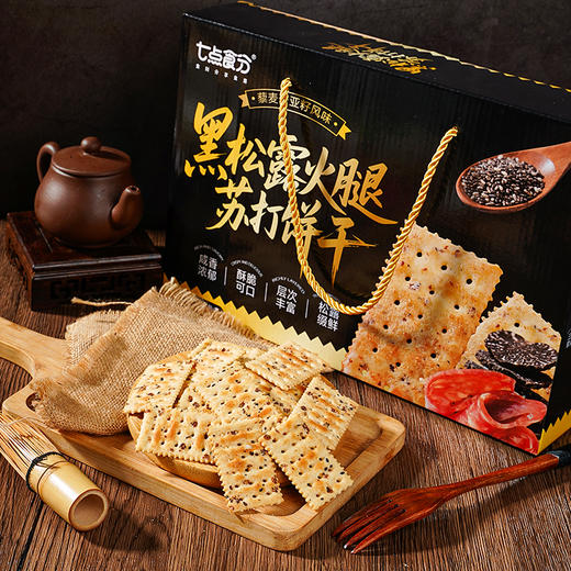 自营（泰利嘉）- 伴手礼【黑松露+海苔+猫烙】【手提礼盒】 商品图4