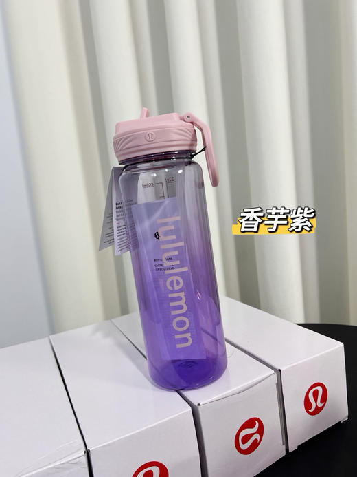 原单正品露露运动水杯，跟专柜同步，食品级材质，安全放心，四个色 商品图3