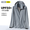 百媚生 UPF50+皮肤衣防紫外线透气网孔帽子可拆防晒衣25586 商品缩略图2
