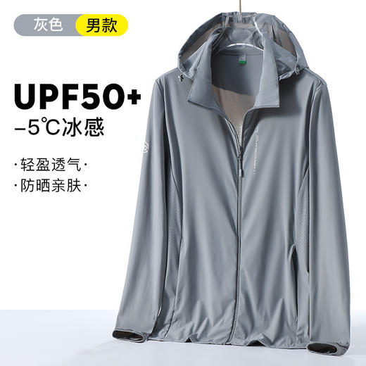 百媚生 UPF50+皮肤衣防紫外线透气网孔帽子可拆防晒衣25586 商品图2