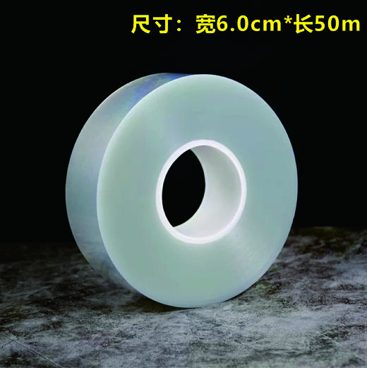 刀刮布拼接胶 商品图0