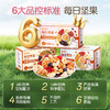 【品牌自营】孕味食足孕妈每日坚果孕早中晚三个阶段可选  750g（25gX30袋） 商品缩略图2