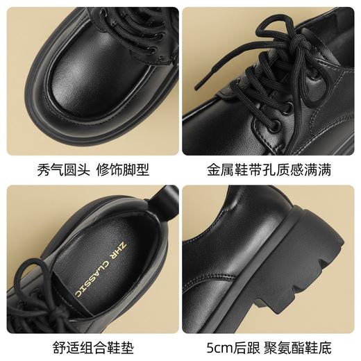 ZHR则则厚底乐福鞋2025秋季新款小皮鞋真皮英伦粗跟软底增高单鞋 商品图3