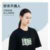 的幸男女同款004款式休闲宽松t恤短袖上衣运动服羽毛球服 商品缩略图4
