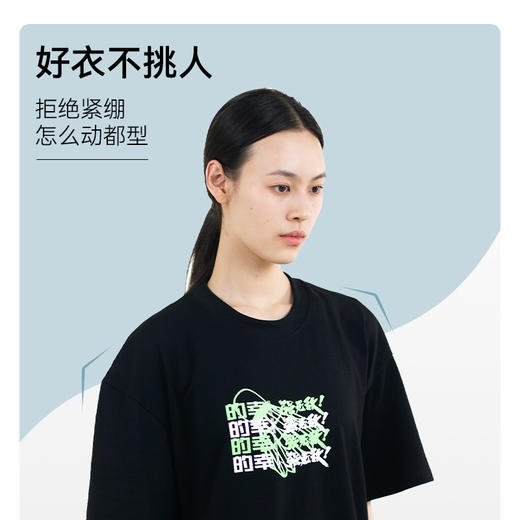 的幸男女同款004款式休闲宽松t恤短袖上衣运动服羽毛球服 商品图4