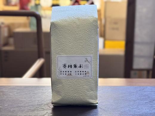 2025春 蜜糖铁韵 传统铁观音  古早味老铁  三次炭焙 250克起 商品图0
