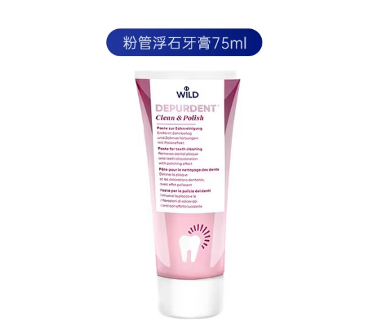 wild怀尔德瑞士进口牙膏成人牙膏光泽提亮护龈含氟