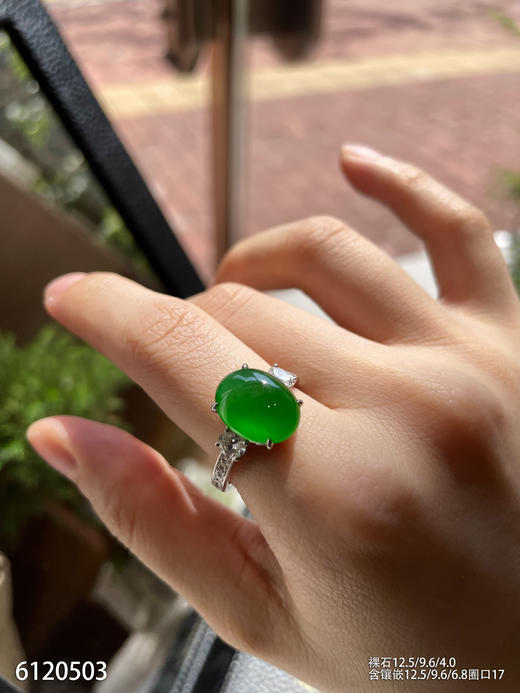 艳绿蛋面戒指  79999【6120503】 商品图5