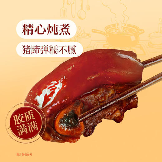 MM 山姆 广州酒家 广式甜醋猪脚姜 330g*3 商品图3