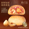 坚果满满大礼包 505g  嘉华鲜花饼 商品缩略图3