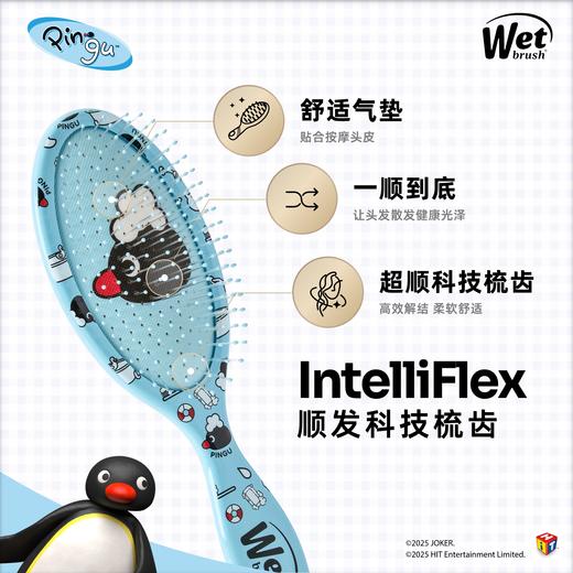 【云优选】美国Wet brush& Pingu合作系列 猪鬃毛顺发梳（拆封使用后不支持7天无理由退换货，介意慎拍） 商品图2