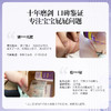 宝莉佳儿多效紫草油 商品缩略图3