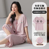 雀说 莱赛尔棉带胸垫女士短袖七分裤简约舒适居家可外穿睡衣套装 商品缩略图1