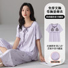 雀说 莱赛尔棉带胸垫女士短袖七分裤简约舒适居家可外穿睡衣套装 商品缩略图3