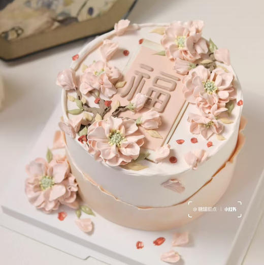 花开见福 商品图0