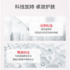 薇诺娜极润保湿乳液50g 商品缩略图4