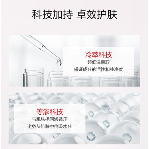薇诺娜极润保湿乳液50g 商品图4