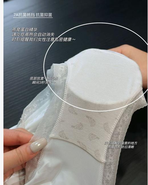 二店y 【发七条】 女神 氧致·7A燕窝小内内， 奶酪般的包裹 商品图7