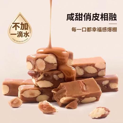 周一取货：【秋田浓浓松子仁太妃】一罐128克，回味香醇！ 商品图3