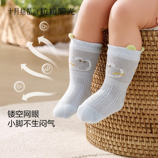 十粒粒阳光婴儿袜子夏季薄款宝宝袜婴幼儿新生儿网眼袜a类 商品图1