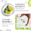 薇诺娜舒敏保湿修护精华液30ml 商品缩略图2