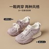 ZHR则则6.5CM增高厚底老爹鞋女春秋款高颜值百搭运动休闲鞋女软底 商品缩略图3