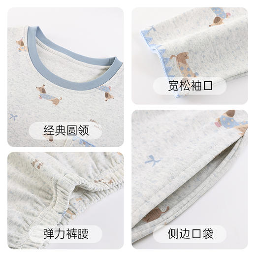 爱帝女式圆领套头长袖家居服 商品图4