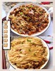 香菇肉丝拌面 商品缩略图0