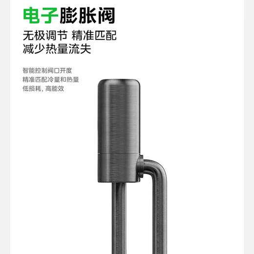 美的（Midea）空调 KFR-35GW/N8KS1-1Q 商品图8