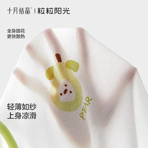 粒粒阳光婴儿包屁衣纯棉夏宝宝无袖连体衣三角哈衣2件装 商品图1