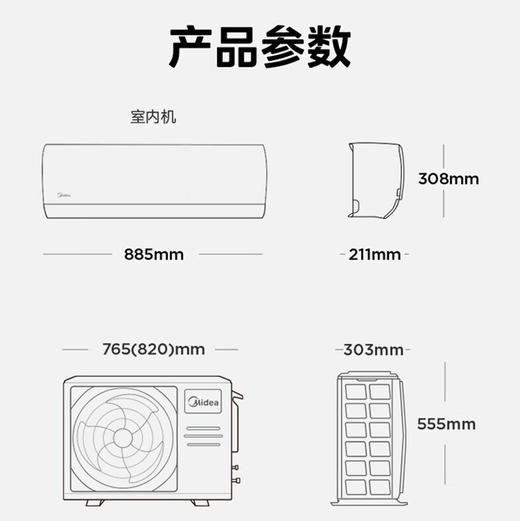 美的（Midea）空调 KFR-35GW/N8KS1-1Q 商品图13