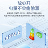 美的（Midea）空调 KFR-72LW/N8KS1-1P 酷省电Pro 商品缩略图5