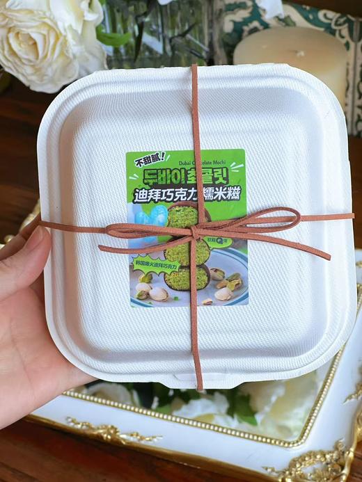 迪拜巧克力软曲奇（一盒四个） 商品图3