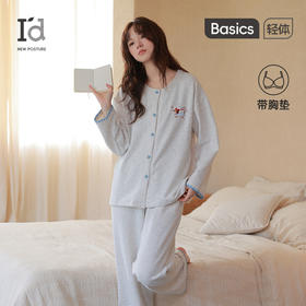 爱帝女式圆领开衫长袖家居服