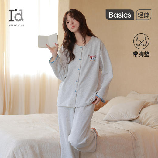 爱帝女式圆领开衫长袖家居服 商品图0