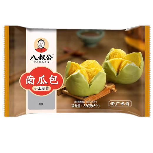 八叔公 南瓜包 330g 6个 商品图2