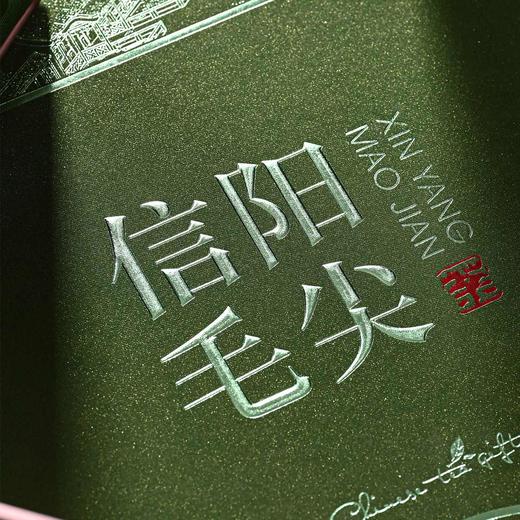 茶韵【流光绿.4听毛尖】40元1套.整箱14套 商品图2