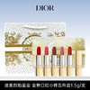 3天左右发货 【配礼袋】迪奥烈焰蓝金限定金管口红小样五件套1.5g（#999 #720 #888 #200 #777） 商品缩略图0