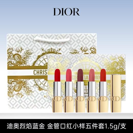 3天左右发货 【配礼袋】迪奥烈焰蓝金限定金管口红小样五件套1.5g（#999 #720 #888 #200 #777） 商品图0