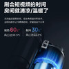 美的（Midea）空调 KFR-35GW/ZHD2-1 酷静Pro 商品缩略图2