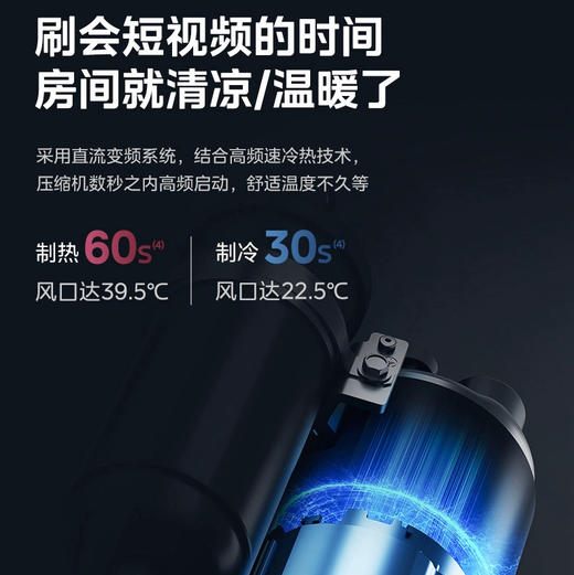 美的（Midea）空调 KFR-35GW/ZHD2-1 酷静Pro 商品图2